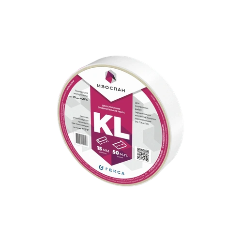 Изоспан KL + соединительная лента (25мм*25м)