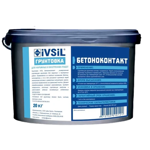 IVSIL Грунтовка Бетоноконтакт 1/20