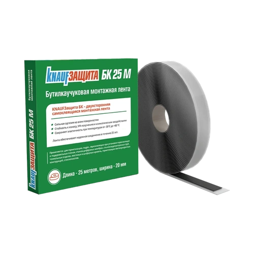 Лента Кнауф защита БК двухсторонняя 20 мм х 25 м (25 м2)