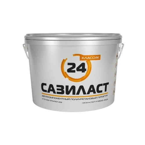 Герметик Сазиласт-24 Классик 16,5 кг серый