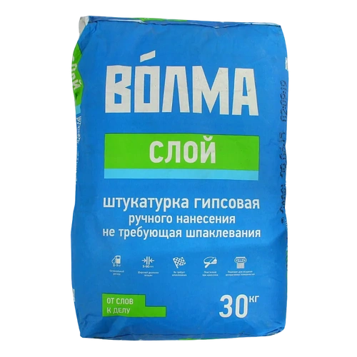 Штукатурка Волма Слой 30кг (45)