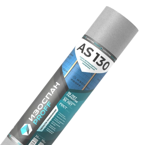 Изоспан AS proff 70кв.м.