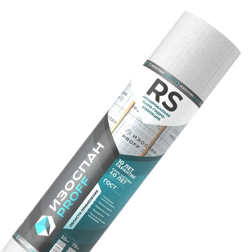 Изоспан RS proff 70кв.м.