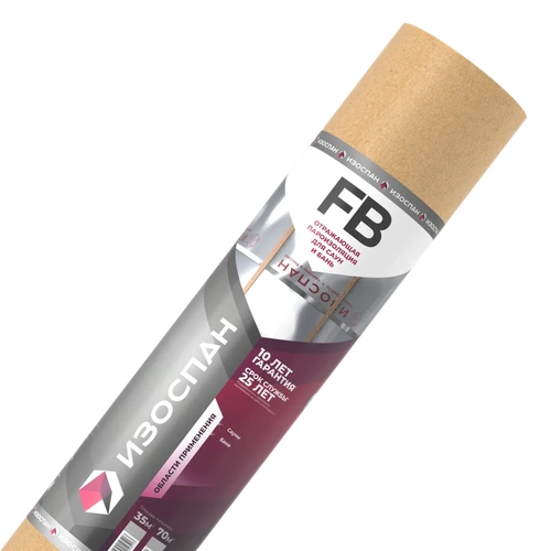 Изоспан FB 35кв.м.