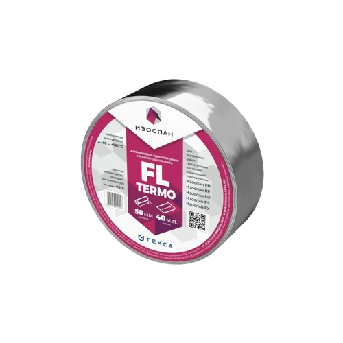 Изоспан FL termo (50мм*40м)