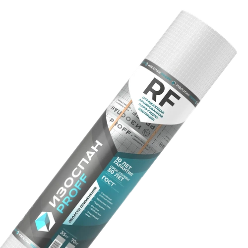 Изоспан RF  70кв.м.