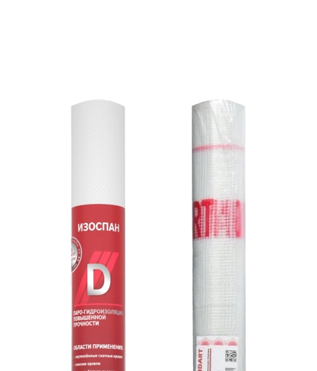 Гидроизоляция